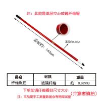 1.4米单层纤维锹把[1根] 正直纤维掀杆铁锹把方铲把沙铲锹柄铁掀杆子农具柄抗腐蚀纤维掀把