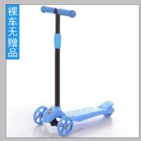 新款蓝色+不闪轮+无礼品 儿童滑板车2-3-6岁可坐可滑溜溜车男女孩踏板车宝宝滑行车三轮车