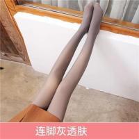 灰色连袜 一体透肤[薄款不加绒]90克 秋冬季空姐灰一体透肤连裤袜女无缝高腰加绒加厚假透肉外穿打底裤