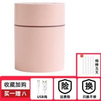 [樱花粉]300毫升炫彩呼吸夜灯 标配版[充电线+1根棉棒] usb加湿器雾化器保湿大雾量小型迷你卧室空调房静音学生宿舍