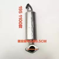 195 1100 1105两眼款 时风五征柴油机长短 两孔 三孔 消声器 排气筒 烟筒 农用车三轮车