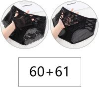 60+61 均码 建议85-105斤 2/4条黑色性感蕾丝透明无痕提臀火辣镂空诱惑中高腰三角裤女裤裆