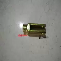 10丝扣8孔拉杆接头 农用小四轮拖拉机刹车拉杆接头连接叉U型接头U型叉一体锻钢正反扣