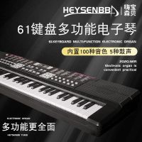 61键双喇叭立体声65CM 61键电子琴钢琴多功能可弹奏儿童初学入门3-6-12岁音乐玩具带数显