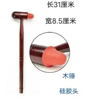 红锤 火柴棒医生养生槌经络锤穴位按摩捶胆经敲打锤永磁保健槌硅胶耐用