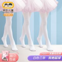 三条白色[非防滑款] S码建议体重18-30斤 浪莎三双独立装女童连裤袜春夏薄款打底裤白色考级表演练功舞蹈袜