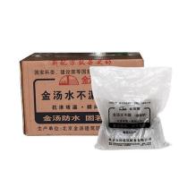 4斤装/包 金汤水不漏快干水泥堵漏灵地漏宝漏立停卫生间屋顶补漏快速凝固止