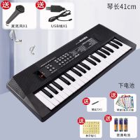 新款37键升级高清音质双模式 电池款式-送电池+儿童琴谱 儿童益智37键电子琴初学者入门61键钢琴宝宝学音乐神器男女孩玩