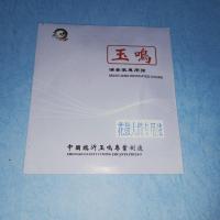 演奏家花鼓大筒弦一套 花鼓大筒弦,玉鸣牌大筒专用弦,演奏家专用弦二胡弦