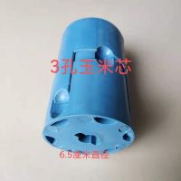 6.5厘米3孔玉米芯 玉米播种轮芯大豆播种轮花生轮芯小麦谷子芝麻油菜肥料轮芯豌豆轮