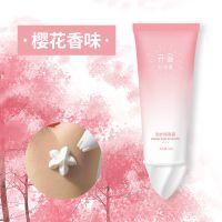 樱花水漾清爽 50倍防晒霜防水防汗持久补水女学生军训用隔离防晒二合一防紫外线