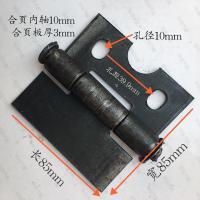 带孔合页1个 焊接铁合页 带孔铰链 带孔加厚合页85*85方合页 三轮车车厢合页
