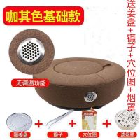 棕色恒温[不可调温] 常规款送(姜盘+镊子+穴位图) 艾灸浦团坐垫艾灸垫家用熏蒸仪坐灸仪艾灸盒凳仪器宝妇科宫寒全身