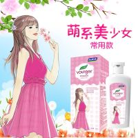 樱花150ml*1瓶 妇炎洁女性私处洁阴洗液妇科阴炎护理液少女型霉菌白带抗菌去异味