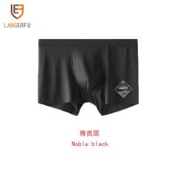 单条装:黑色 VS09 L 80-100斤 男士平角内裤冰丝无痕舒适抗菌中腰薄款透气男式四角裤头平角裤