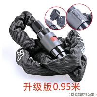7757 0.95米 黑色(升级版) 玥玛自行车锁链条锁山地车防盗锁单车锁公路车锁电动车锁摩托车锁