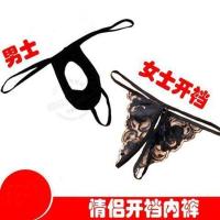 黑色(女开档内裤+男内裤) 小码(双人240斤以下)收藏送润滑液 情趣内衣大码双人内裤夫妻情侣连体内裤男女共穿免脱透明激