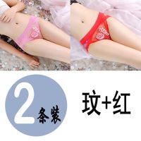 [玟红+大红] M码[建议80-105斤] 2/3条装内裤女刺绣网纱透明蕾丝性感提臀三角裤女士中腰大码棉档