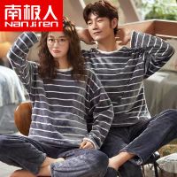 条纹3+2吅0 女XXL码 南极人情侣珊瑚绒睡衣女秋冬季加绒加厚男士可爱保暖家居服套装潮