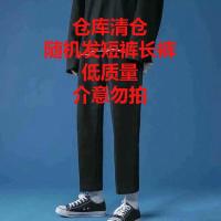 [仓库随机]1 M 渐变色扎染卫衣男女春秋薄款无帽外套ins痞帅男装潮牌宽松vintage