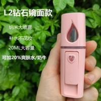 带镜面(粉色) 纳米喷雾器补水仪便携迷你脸部保湿补水喷雾仪蒸脸器可爱加湿器