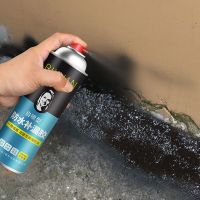 黑色700ml[体验装]无工具 防水补漏喷剂涂料外墙喷雾防水胶补漏屋顶自喷式房顶防漏水补漏王