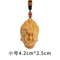 小叶黄杨4.2*2.5cm(通货) 小叶黄杨木雕一念之间手把件实木工艺品雕刻佛魔头男士随身把玩件