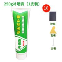 [特惠单品]250克补墙膏(送工具) 补墙膏墙面修补膏白色刷墙涂料内墙腻子粉膏补墙漆家用内墙乳胶漆