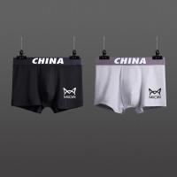 Miiow2条/黑+浅灰 新A L（90-110斤） 猫人优品男士内裤男青年学生仰菌平角裤大码透气男生四角裤男裤头