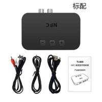 TI800黑色标配 官方标配 5.0蓝牙音频接收器RCA输出功放音响立体声U盘车载无线蓝牙适配器