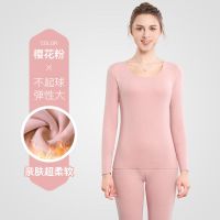 樱花粉6 玻尿酸套装女薄款 L (90斤-100) 玻尿酸无痕保暖内衣女加绒秋衣秋裤大码加厚上衣打底衫套装男女士