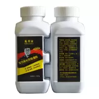 400g/瓶买一瓶送一瓶 水泥屋顶防水补漏材料卫生间防水胶楼顶沥青外墙涂料聚氨酯密封膏