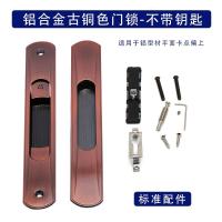 红古大面锁不带钥匙一把标准配件 推拉门锁双面钩锁玻璃移门一字锁具铝门阳台厨房卫生间条形锁配件