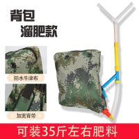 背包款[35斤/溜肥]福利款 施肥神器农用背桶追肥器玉米施肥机多功能背负手动撒肥料点肥神器