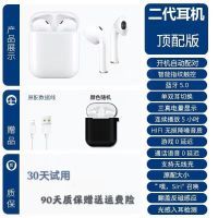 白色[官方二代顶配版]原配音质 官方标配[送原装保护壳] 苹果耳机12pro/xs/xr/x/11/7/8通用二代无线蓝