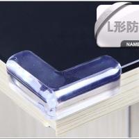 L型角4个 防撞条pvc软硅胶透明玻璃茶几保护条包边宝宝桌角防碰撞防护条