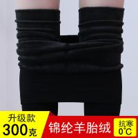 黑色一体300克羊胎绒高密度升级款 小码短款(建议身高150-158) 光腿神器冬季肤色超厚外穿加绒加厚打底裤女特厚保暖