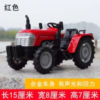 红色(简装) 农夫拖拉机模型仿真1:32声光回力男孩玩具合金车模农用轮式玩具车