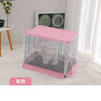 粉色 铁丝笼罩50*37*43cm 夏季宠物笼防蚊笼罩透气纱网防虫叮咬防飞虫狗笼罩子猫笼蚊帐帐篷