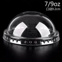 PET拱盖 透明冰淇淋杯一次性双皮奶杯布丁打包杯果冻冰激凌杯塑料甜品杯子