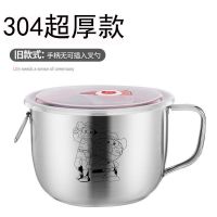 304泡面碗(密封款) 哆啦A梦与大雄 快餐杯304不锈钢大容量干饭人饭缸上班族饭盒分格双层带盖 可拧紧