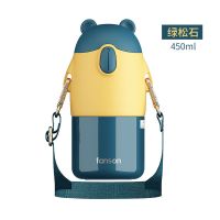 绿松石保温杯450ml 童趣熊儿童保温杯卡通女小学生耐摔带吸管水杯子宝宝可爱便携水壶