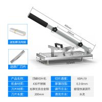 整机304不锈钢 送刀片 切羊肉卷切片机多功能手动刨肉机家用肥牛卷切片机冻肉片切肉神器