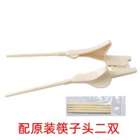 助食筷子(配两双原装筷子头) 老人折叠专用餐具中风防抖勺子叉康复助食筷辅助吸盘防洒碗套装