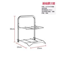基础款不锈钢锅架【两层】 304不锈钢锅架 多层可调节炒锅放锅架子厨房家用收纳架锅具置物架