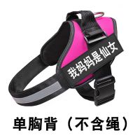K9玫红胸背-不含绳(送四大豪礼) XS号(3-10斤) 背心式遛狗狗牵引绳狗链子小狗绳金毛拉布拉多萨摩中大型犬胸背带