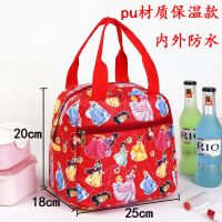 大红白雪公主 便当包保温加厚手提妈咪饭盒袋带饭便当包牛津帆便当包大号妈咪包