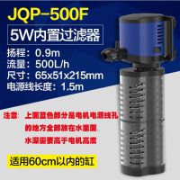 5W(适合60cm以内) 森森内置鱼缸过滤器三合一潜水泵静音增氧泵乌龟缸水族箱过滤设备