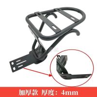 加粗支架送螺丝 电瓶车改装配件后尾架国标电动自行车后备箱支架后座架尾箱靠背架