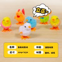 一只小鸡仔[收藏发货优先] 猫玩具逗猫棒自嗨解闷神器自动仿真逗猫毛绒小鸡耐咬磨牙猫咪用品